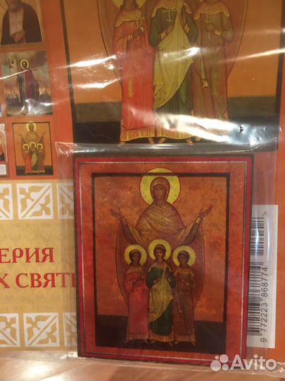 Старинные иконы, открытки СССР