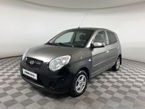 Kia Picanto 1.1 AT, 2010, 156 852 км, с пробегом, цена 560 000 руб.