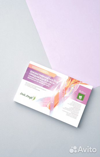 Биоактивная восстанавливающая маска для волос