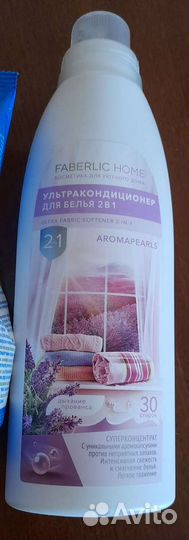 Стиральный порошок и ополаскиватель Фаберлик