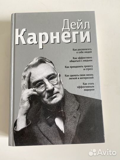 Книга