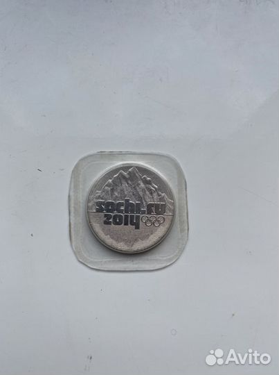 Монеты 25 рублей сочи 2011