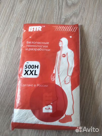 Средства индивидуальной защиты