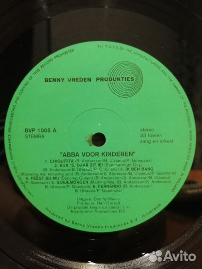 Пластинка Abba voor Kinderen