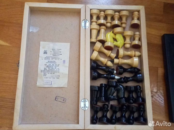 Шахматы деревянные, нарды, шашки, домино СССР