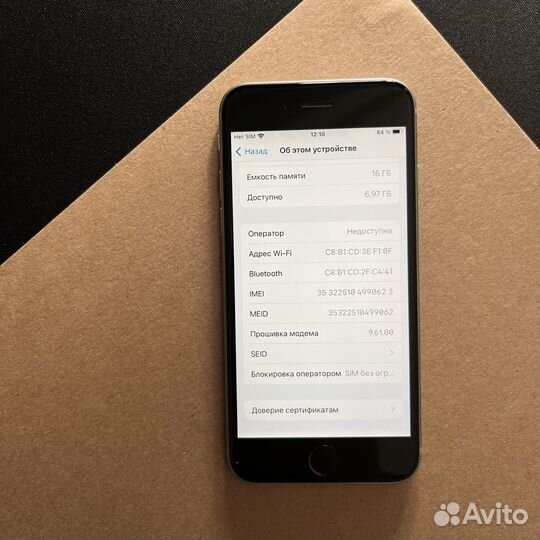 iPhone 6S, 16 ГБ