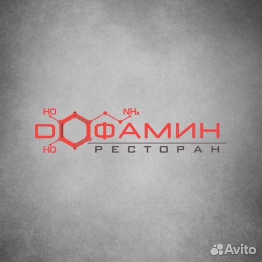 Бармен, официант