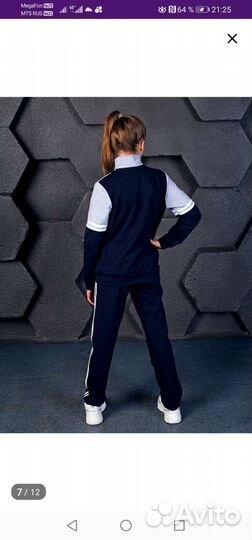 Спортивный костюм для девочки 128