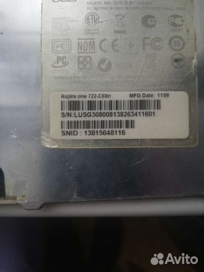 Клавиатура для ноутбука acer aspire one