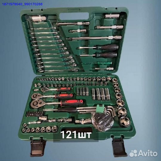 Набор инструментов (Арт.54881)