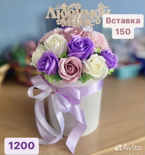 Розы из мыла