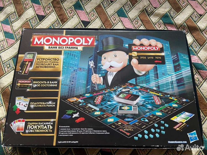 Монополия Банк без границ