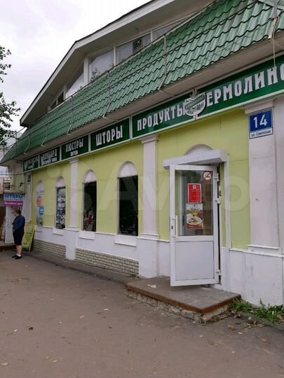 Торговая площадь, 170 м²