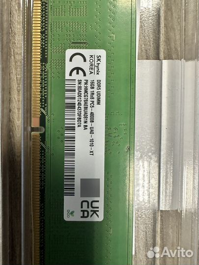 Оперативная память DDR5 32gb SK hynix