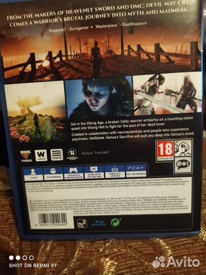 Игра на ps4