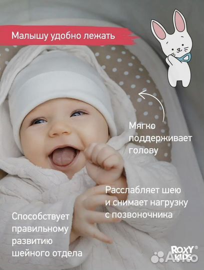 Позиционер для сна
