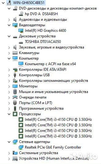 Пк в офис Intel Core i3-4150/ 8 gbddr3/ HHD 500