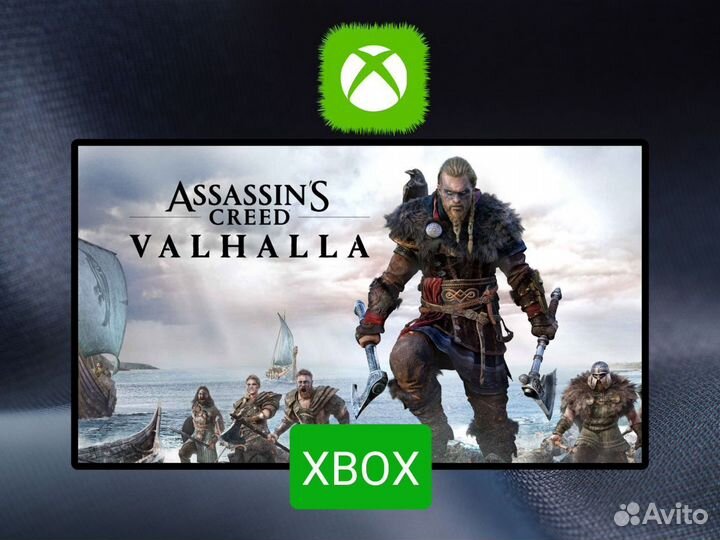 Assassins Creed Valhalla Xbox Вальгалла