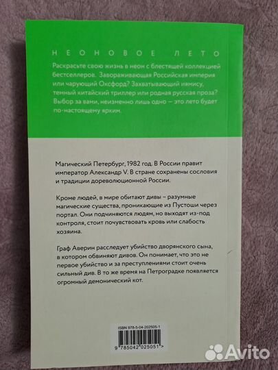 Книги. Детективы