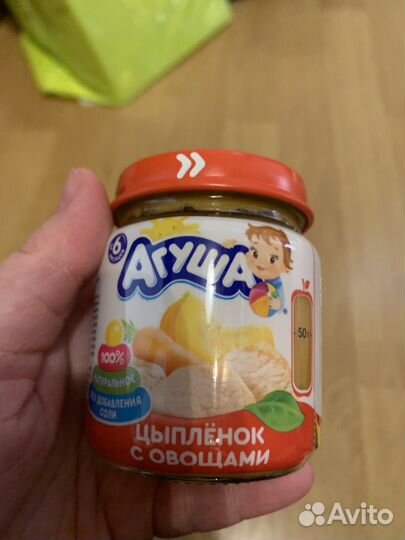 Детское питание пюре мясное