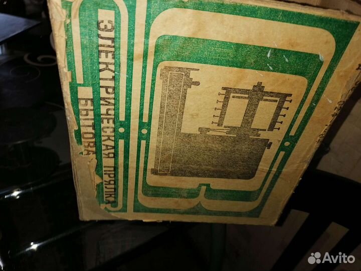 Электро прялка