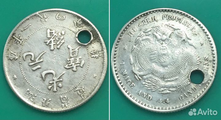 Серебряные монеты