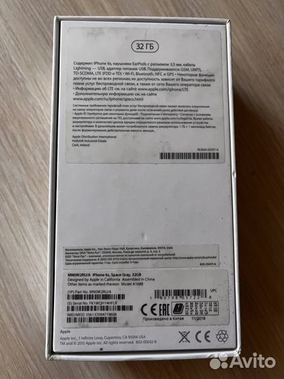 iPhone 6S, 32 ГБ