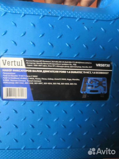 Сдам в аренду фиксатор грм Ford, EcoBoost