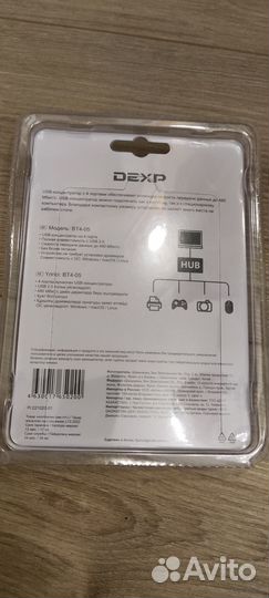 USB-разветвитель dexp BT4-05