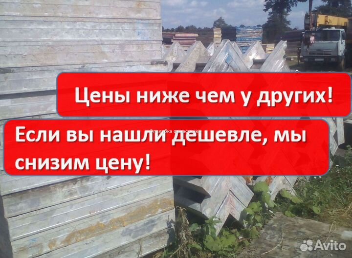 Аренда,опалубка перекрытия