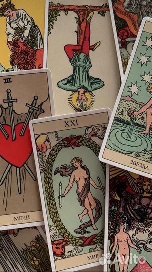Гадание на картах таро. Таро. Расклад