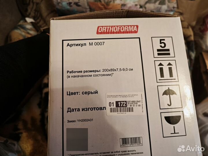 Матрас противопролежневый с компрессором