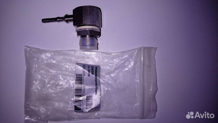 Коленчатый штуцер