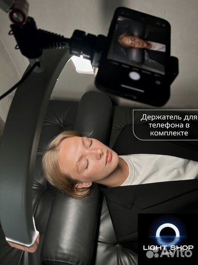 Лампа луна на струбцине