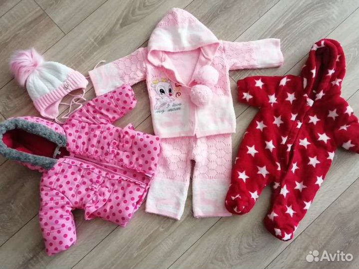 Детские вещи