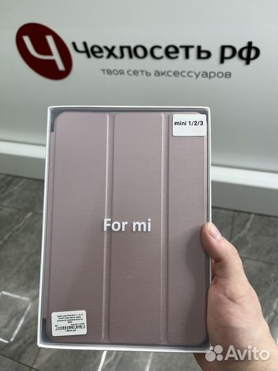 Чехол для iPad Mini 1/2/3 кожаный Apple SMART Case