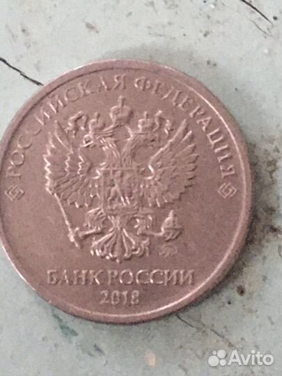Манета 2 рубля коллекционное