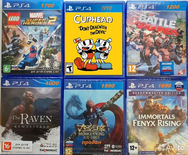 Игры для детей Playstation 4, 5