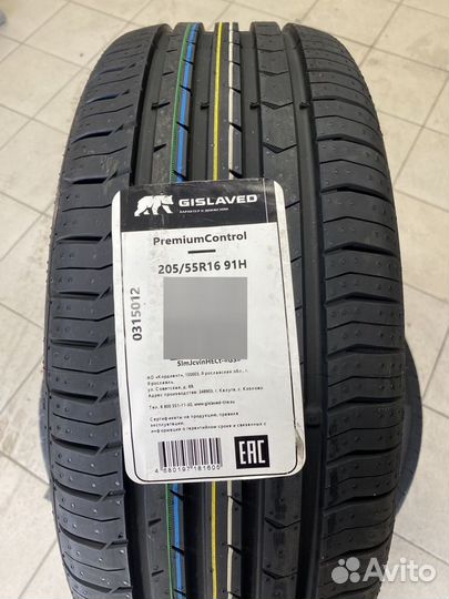 Gislaved PremiumControl 205/55 R16 91H