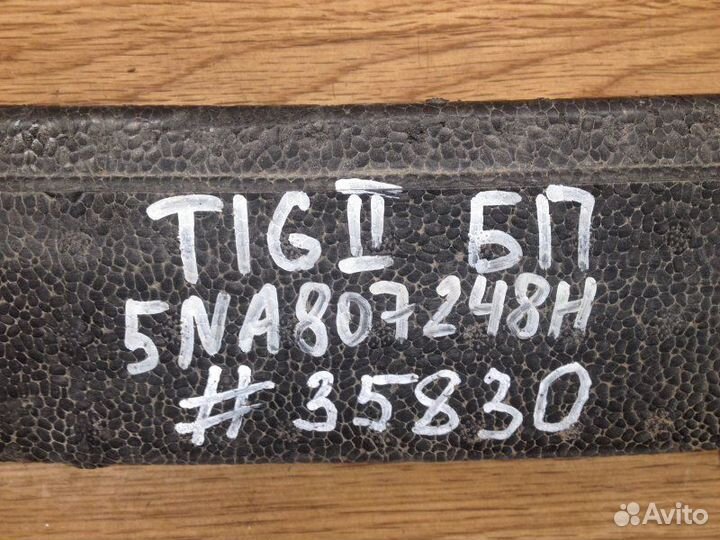 Абсорбер бампера переднего Volkswagen Tiguan 2