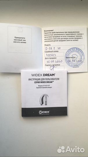 Заушный слуховой аппарат Widex