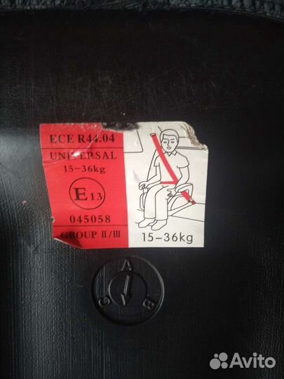 Кресло детское