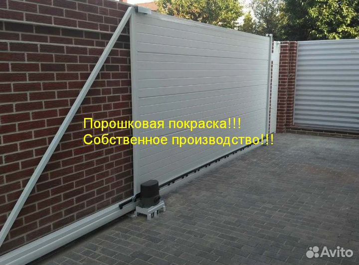 Откатные ворота из Т-профиля