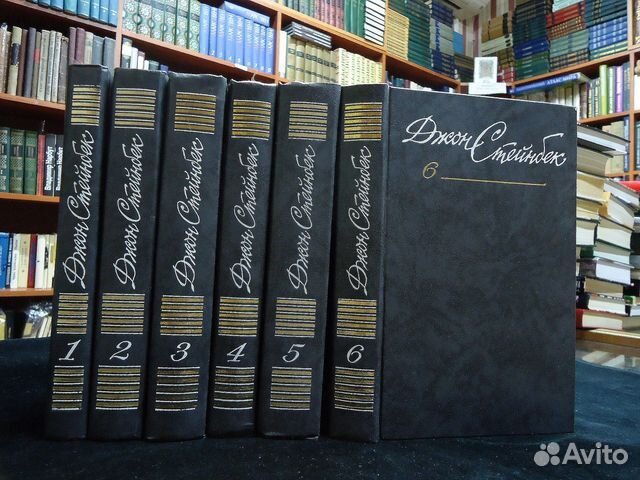 Джон Стенбек собрание сочинений