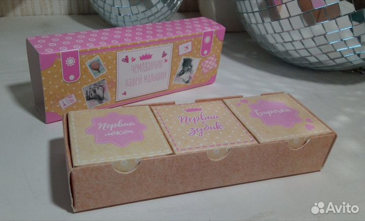 Альбом девочке