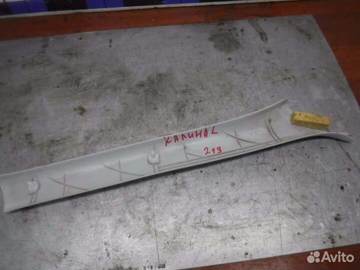 Обшивка стойки передняя левая Лада Калина 2 11186