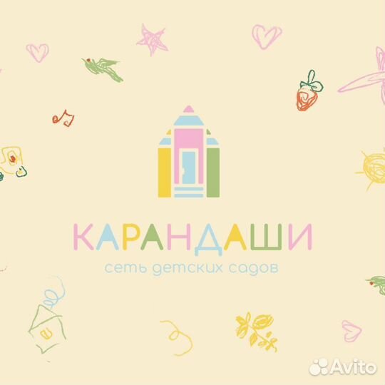 Частный детский сад 