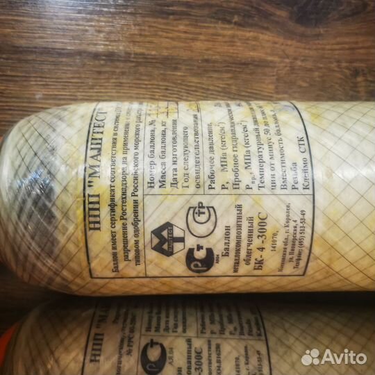 Баллоны для сжатого воздуха