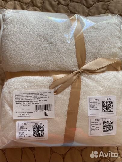 Новый набор махровых полотенец 70*140 и 35*75