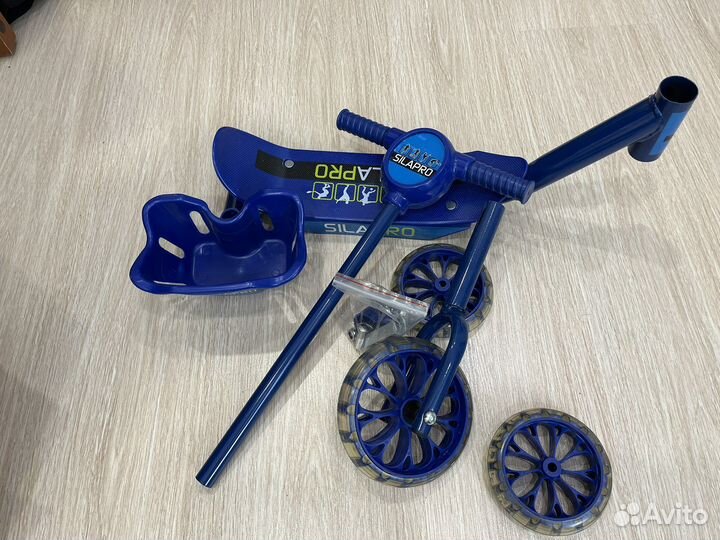 Новый самокат